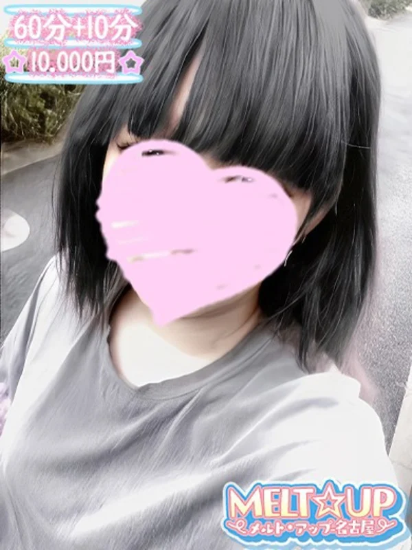 みんさんの写真