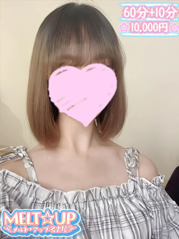 みなとさんの写真