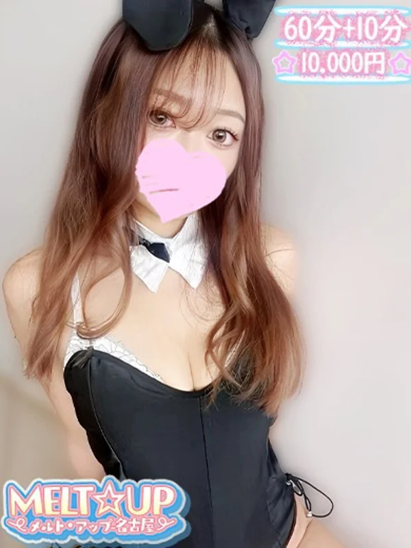りせさんの写真