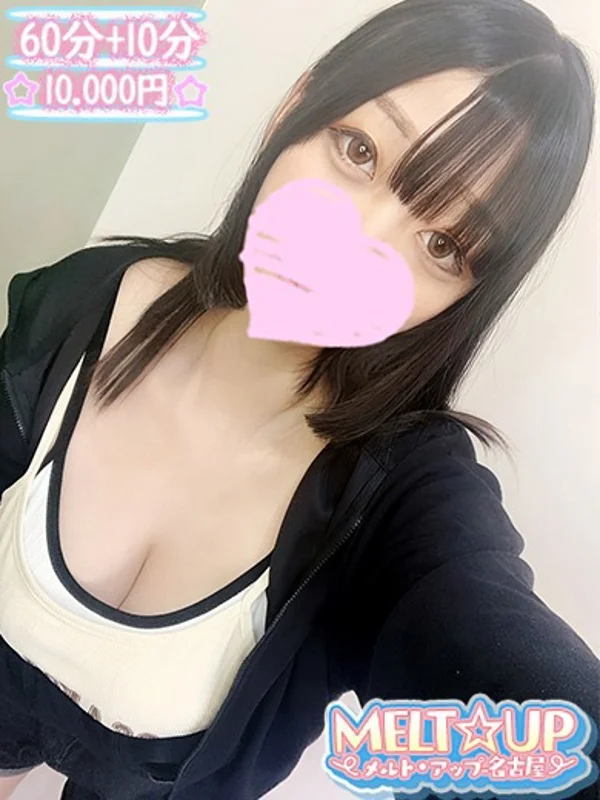 みささんの写真