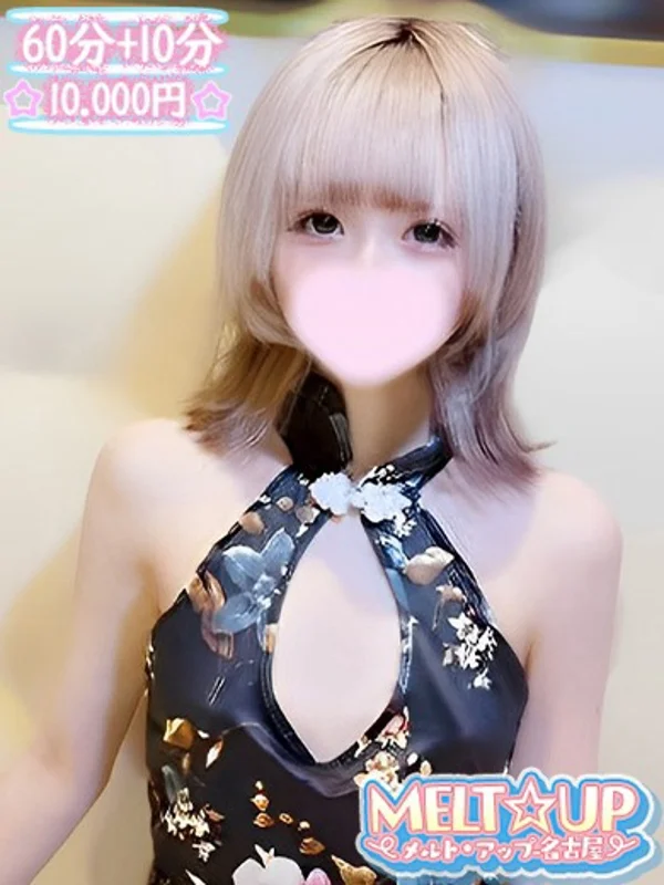 まりぃさんの写真