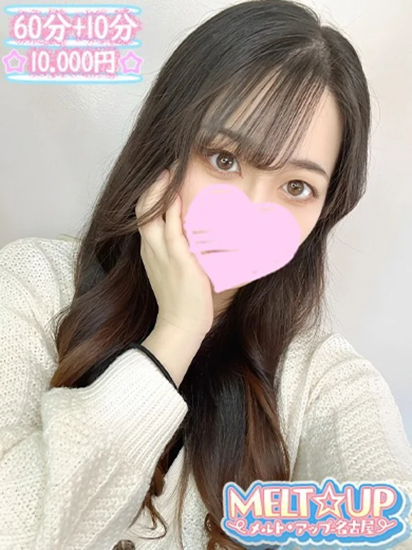 はるかさんの写真