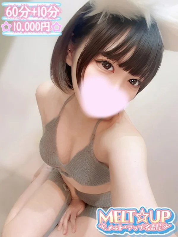 ふたばさんの写真