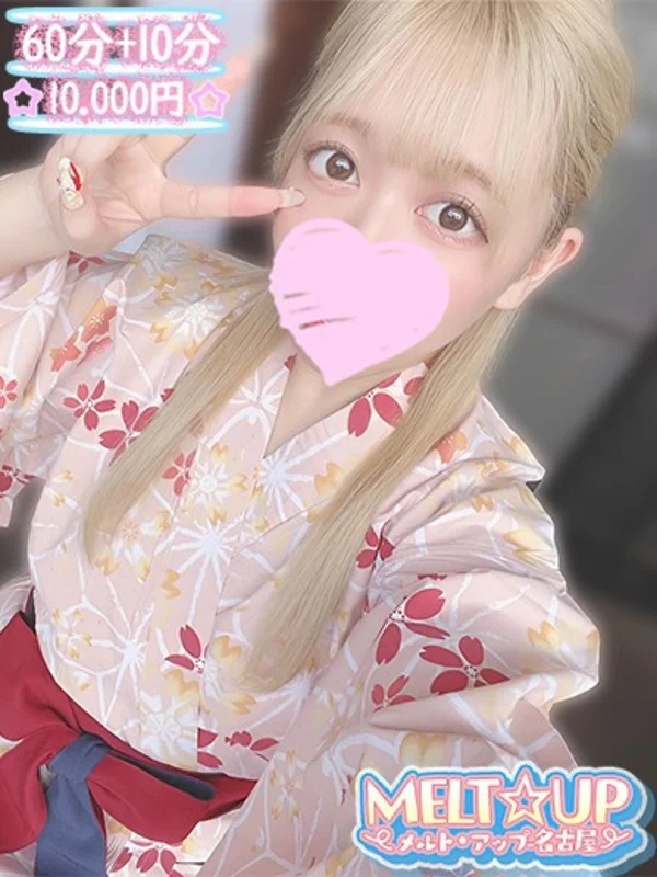 ひばりさんの写真