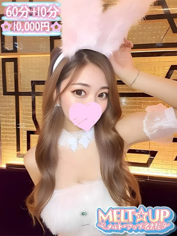 のどかさんの写真