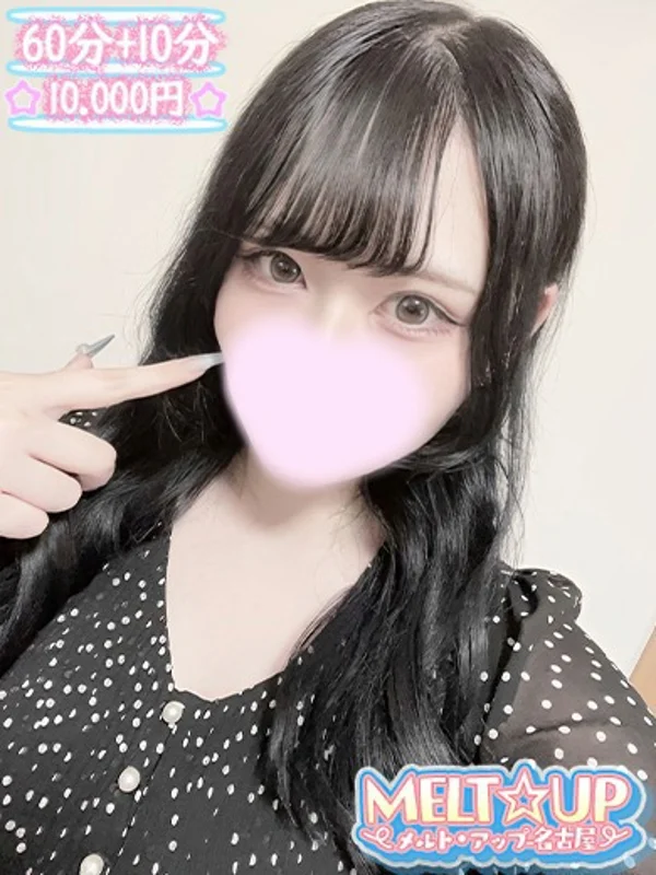 みなせさんの写真