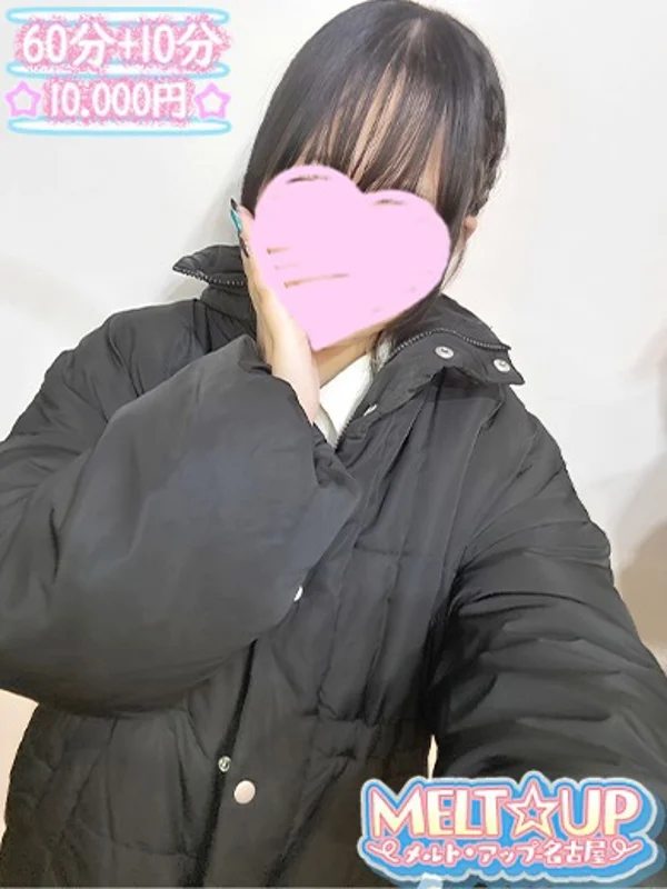 みりあさんの写真