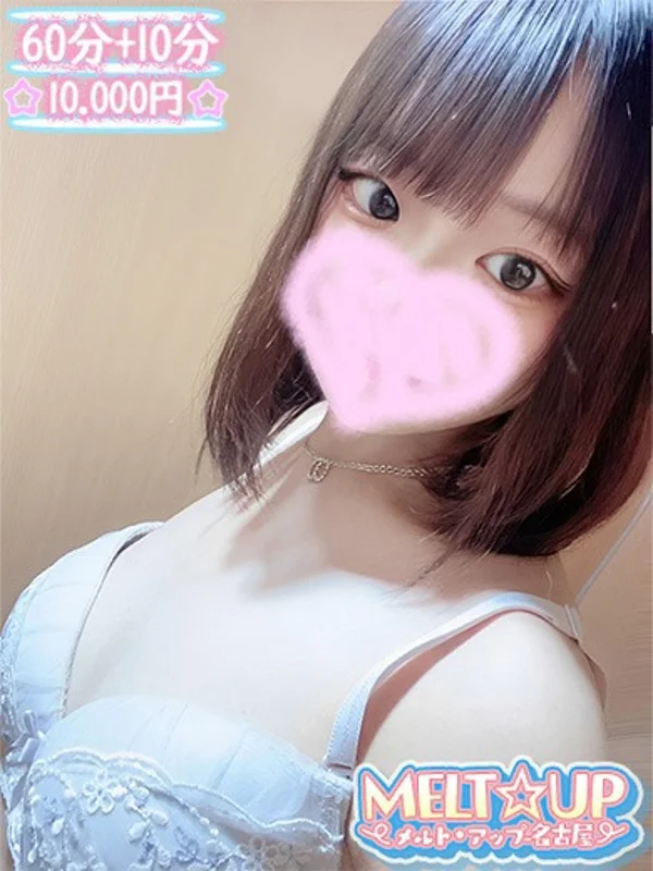 すずさんの写真