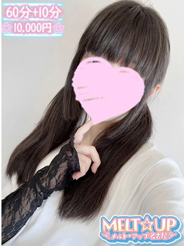 こはねさんの写真