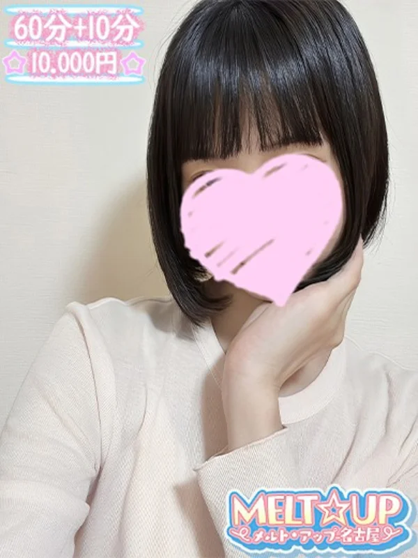 そあさんの写真