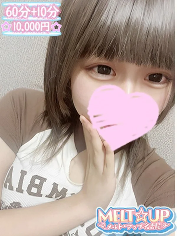 るなさんの写真