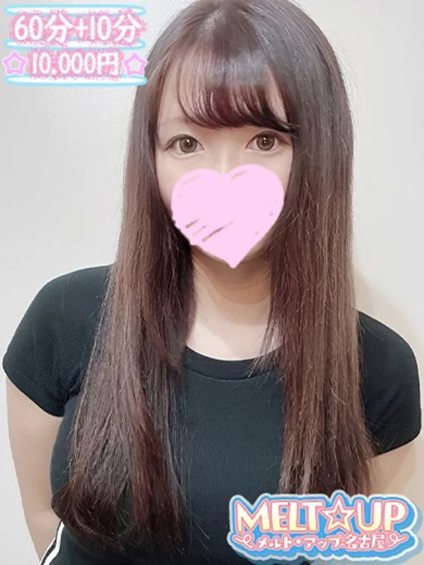 まゆさんの写真