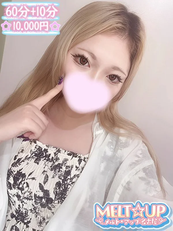 このはさんの写真