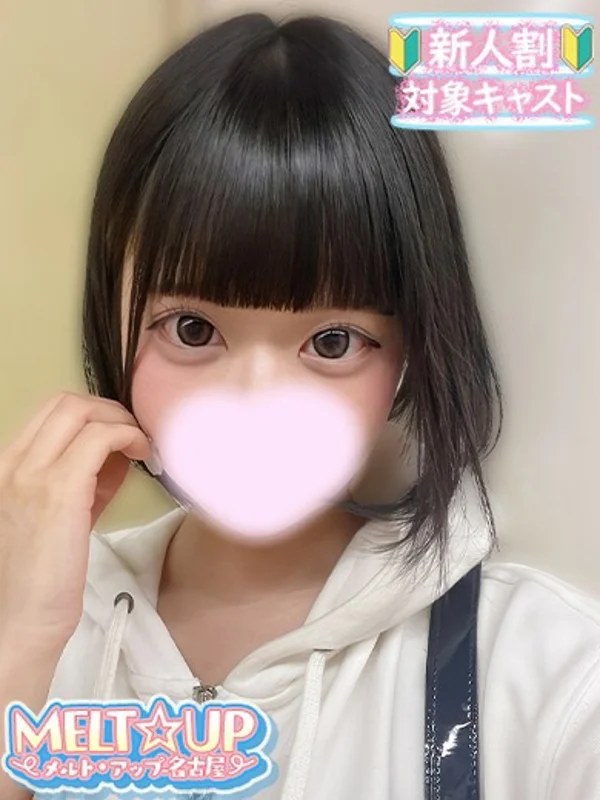 なづなさんの写真
