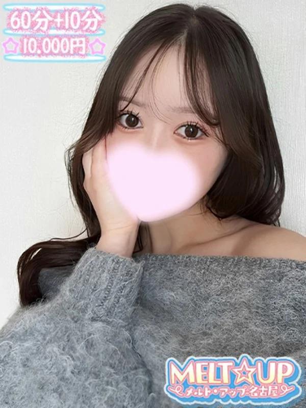 ななせさんの写真
