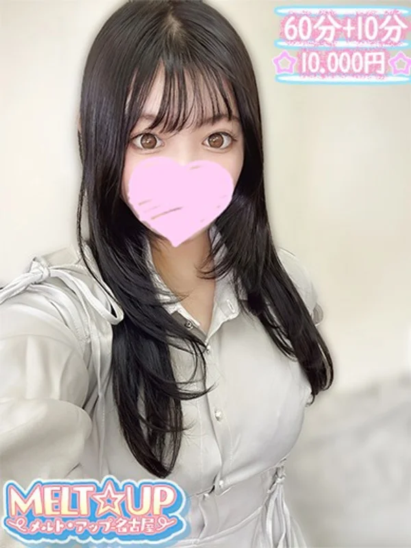 るいさんの写真