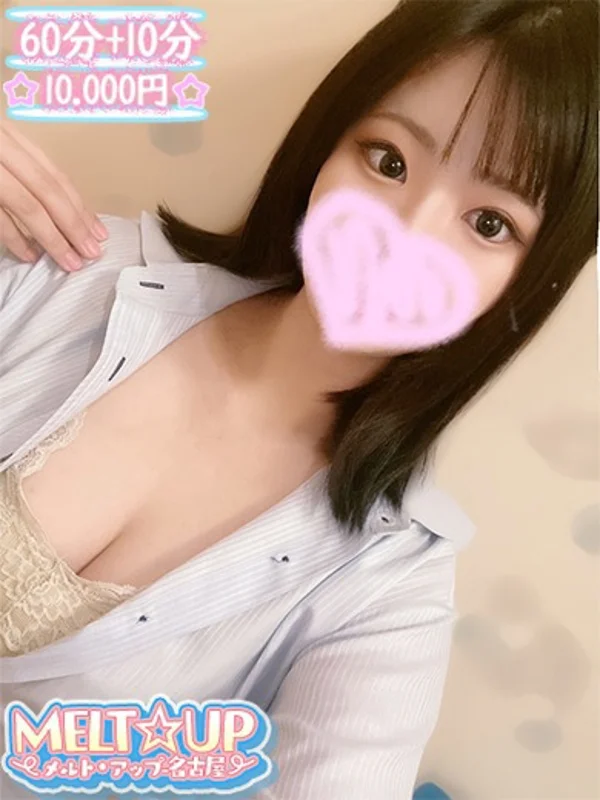 せいらさんの写真