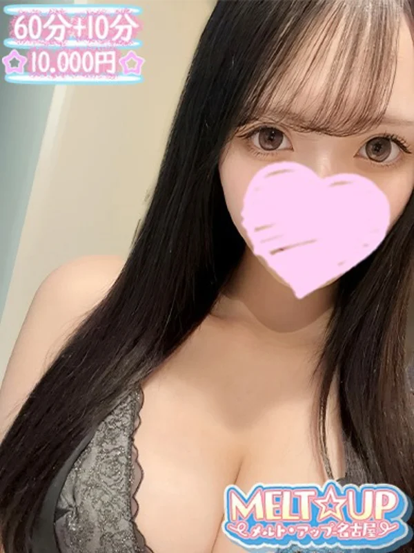 ゆずさんの写真