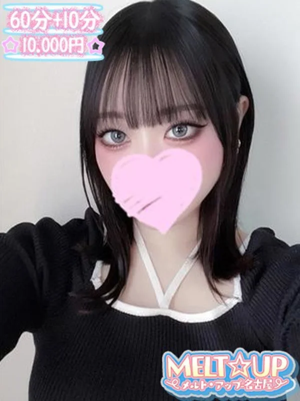 りんかさんの写真