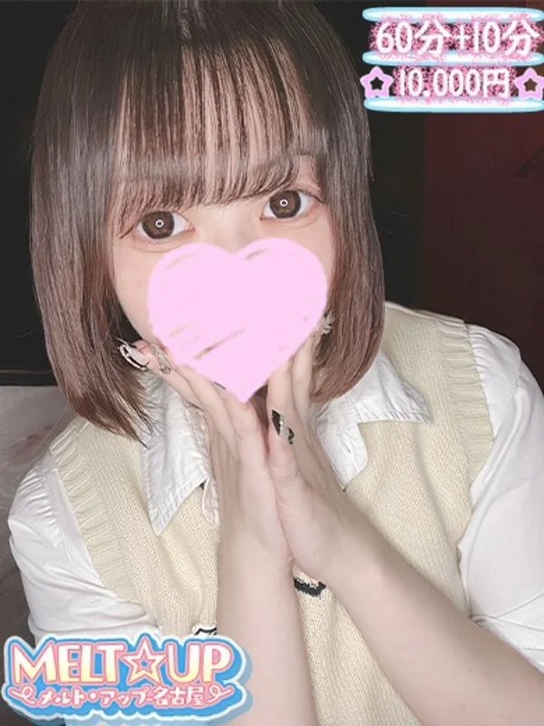 あこさんの写真