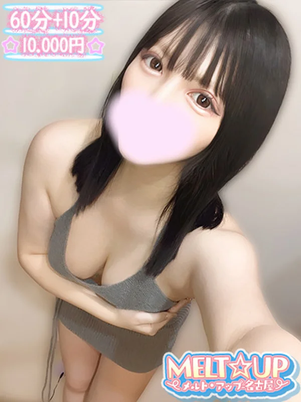 うたさんの写真