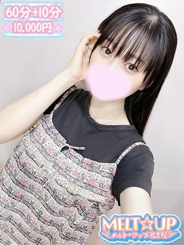 りおなさんの写真