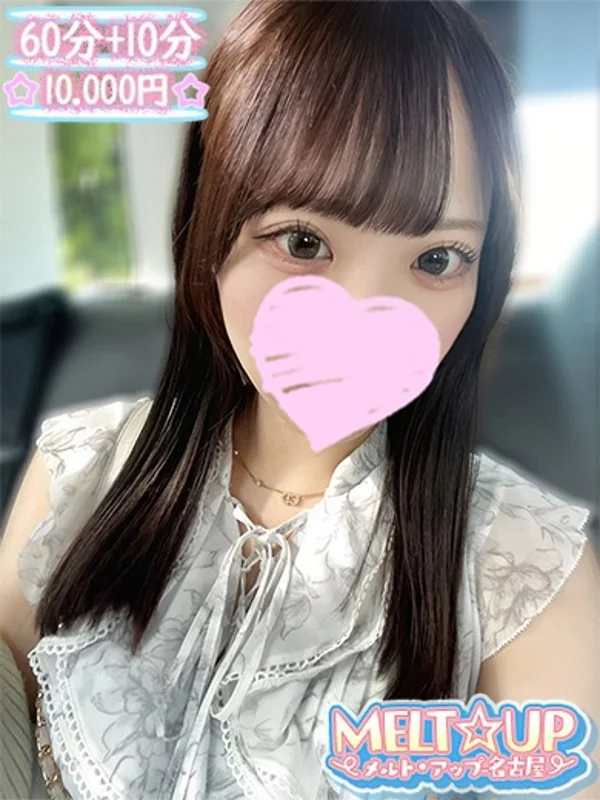 れあさんの写真