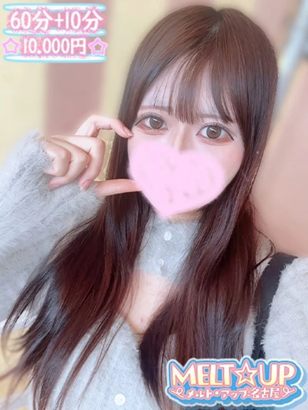 になさんの写真