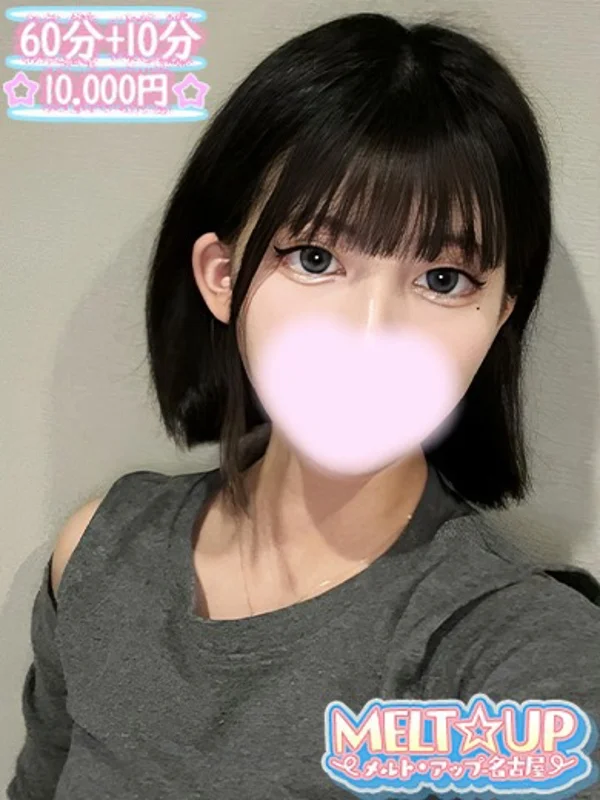 そらのさんの写真