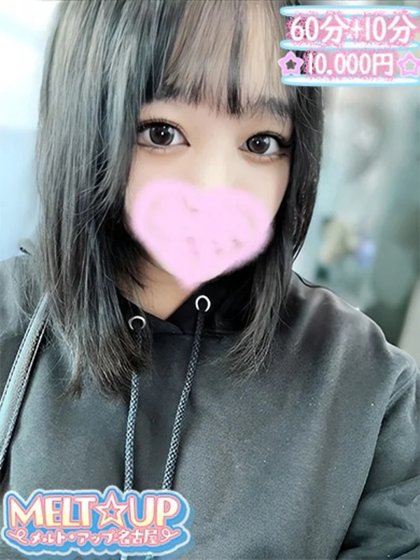 みなみさんの写真