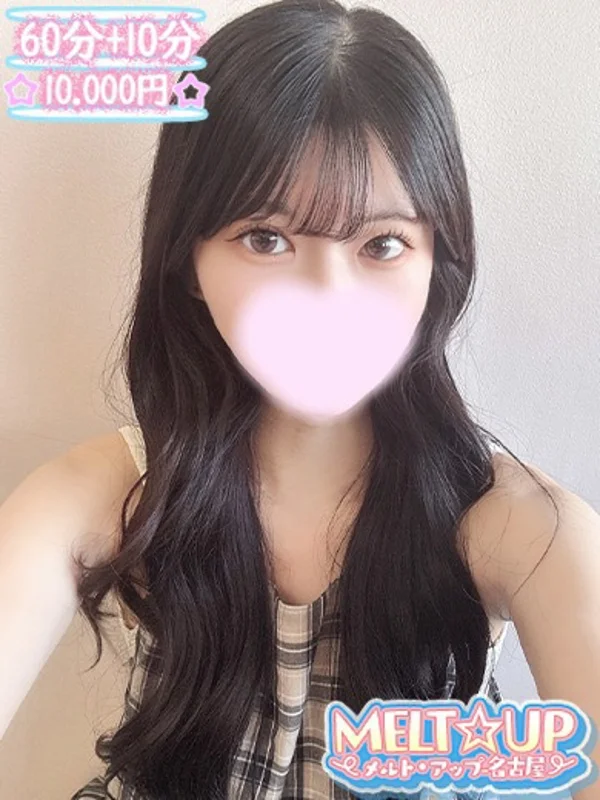 せいなさんの写真