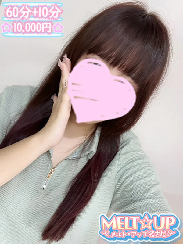 はつねさんの写真