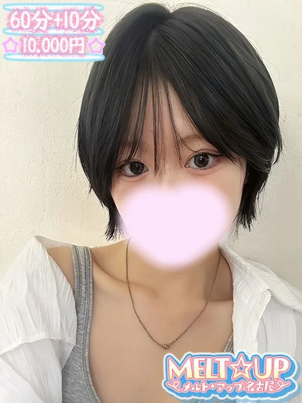みゅうさんの写真