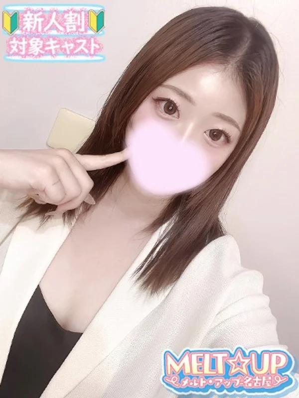 あいさんの写真