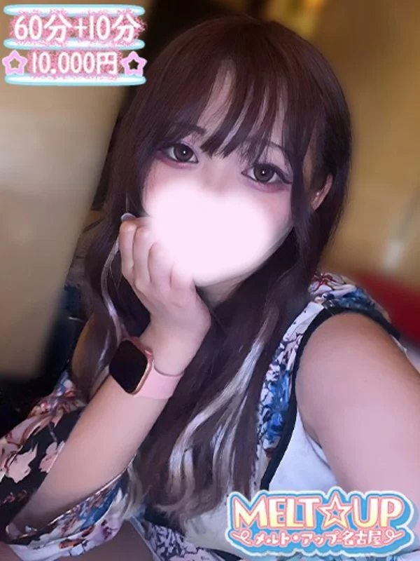 らんさんの写真