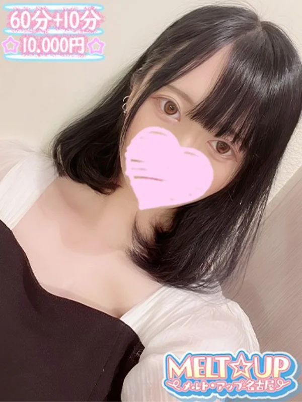 はのんさんの写真