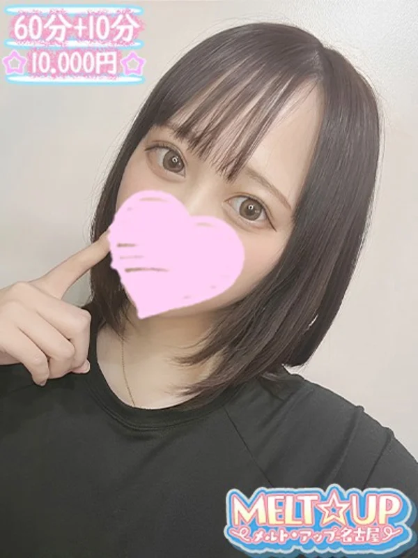 はなさんの写真