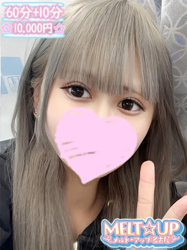 かほさんの写真