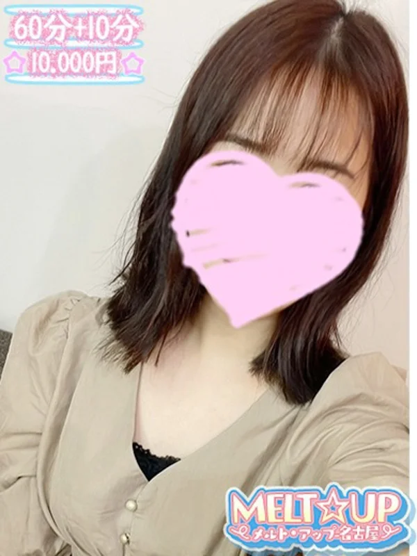 なぎさんの写真