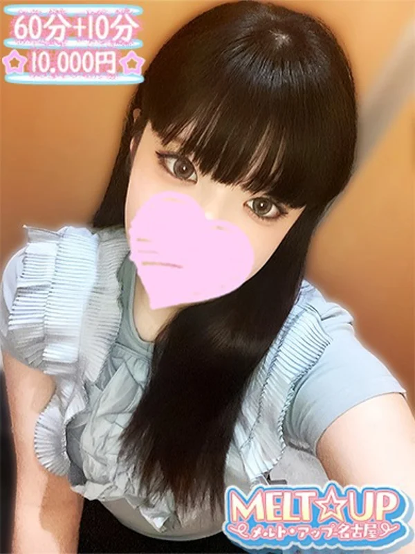 ななみさんの写真