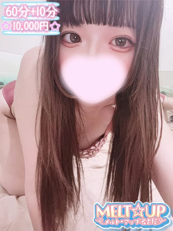 あずささんの写真
