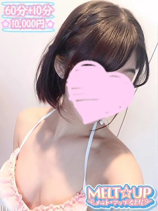 おうかさんの写真