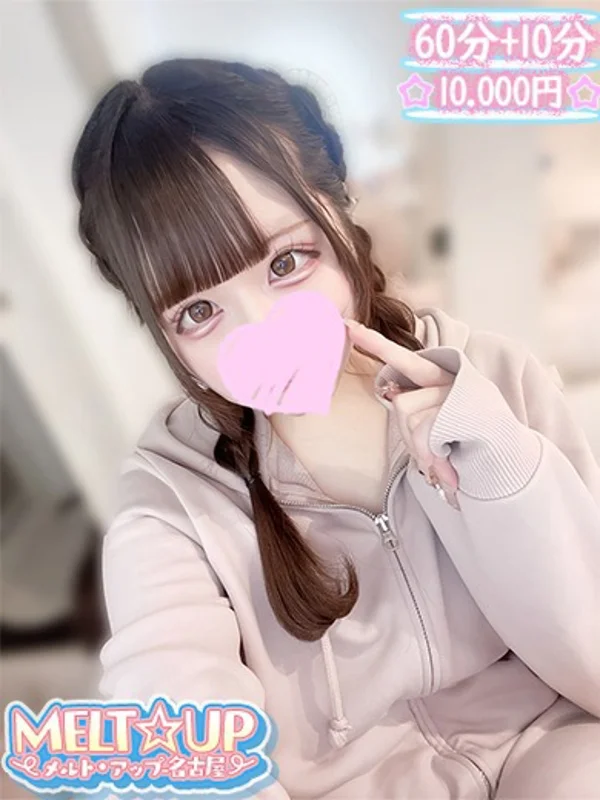 るびさんの写真