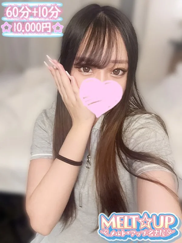 みゆなさんの写真