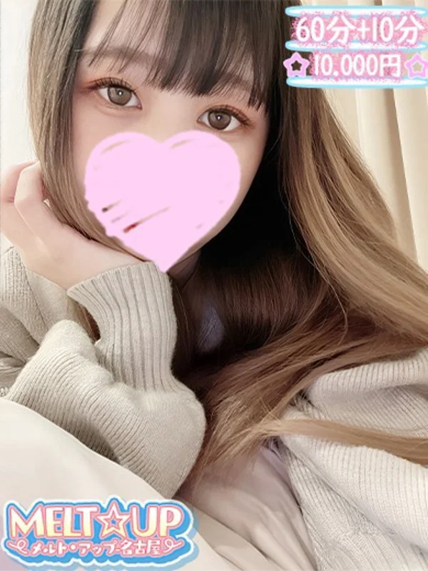 あいかさんの写真