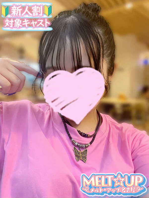まひろさんの写真