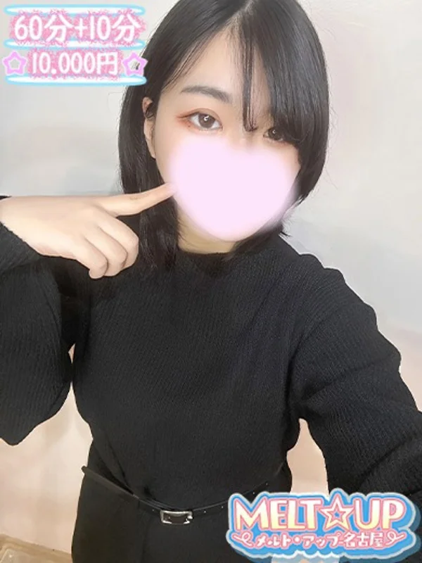 あさひさんの写真