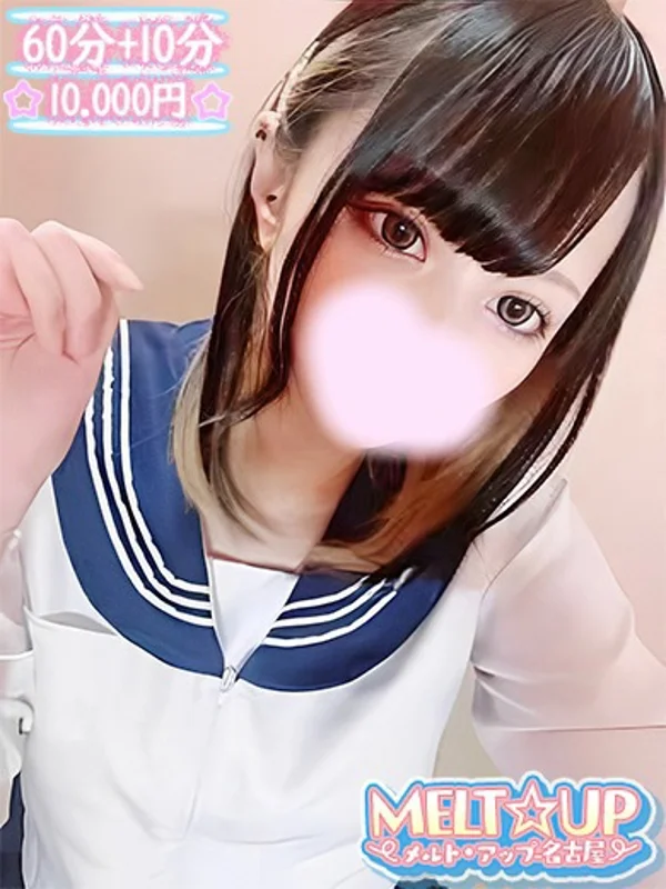 なこさんの写真