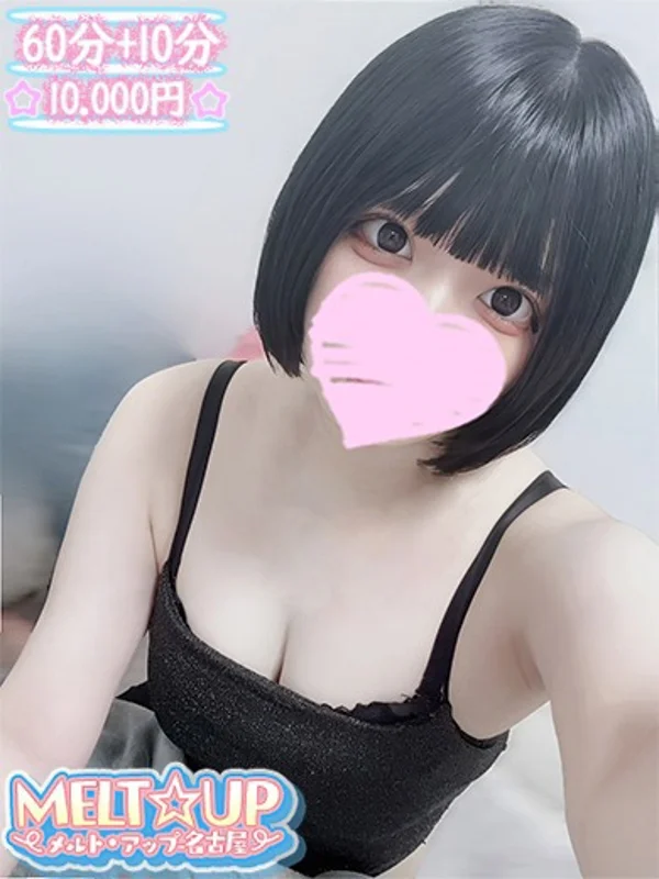 べるさんの写真