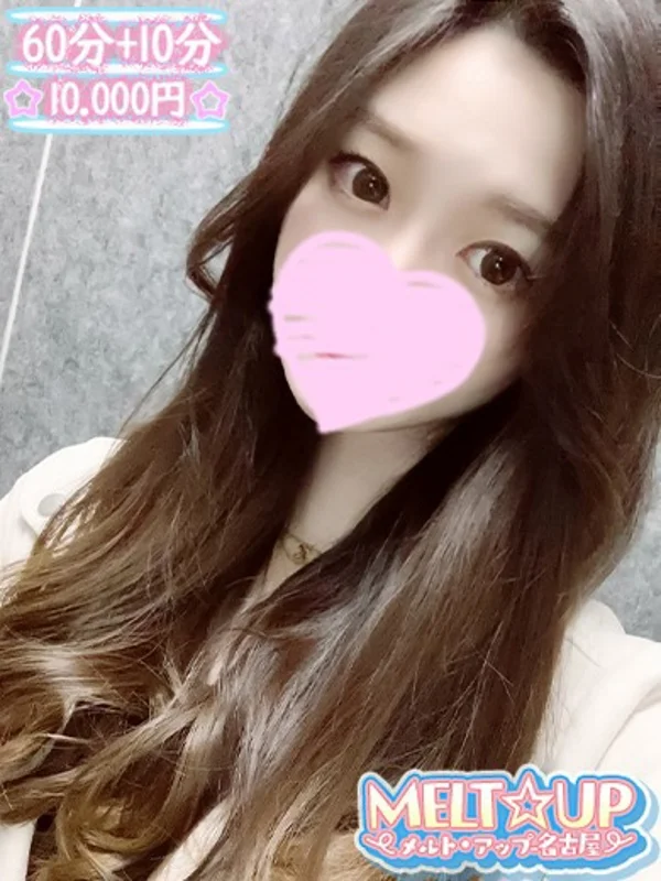 ほたるさんの写真